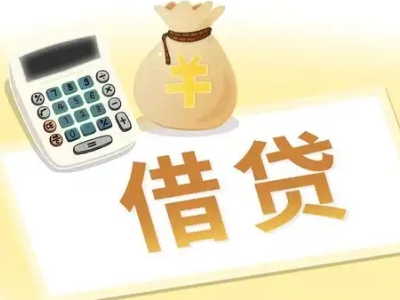 兴山押车贷款:快速解决资金难题的便捷之道